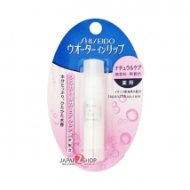 Shiseido water in lip Medicinal natureal care ลิปน้ำ ลิปมัน เพิ่มความชุ่มชื้น