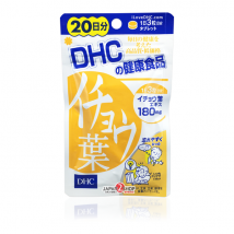 DHC Ichoha (แปะก๊วย)  สำหรับ 20วัน ช่วยบำรุงสมอง ลดอาการขี้ลืม เพิ่มความจำ คลายเครียด แก้ปวดหัว